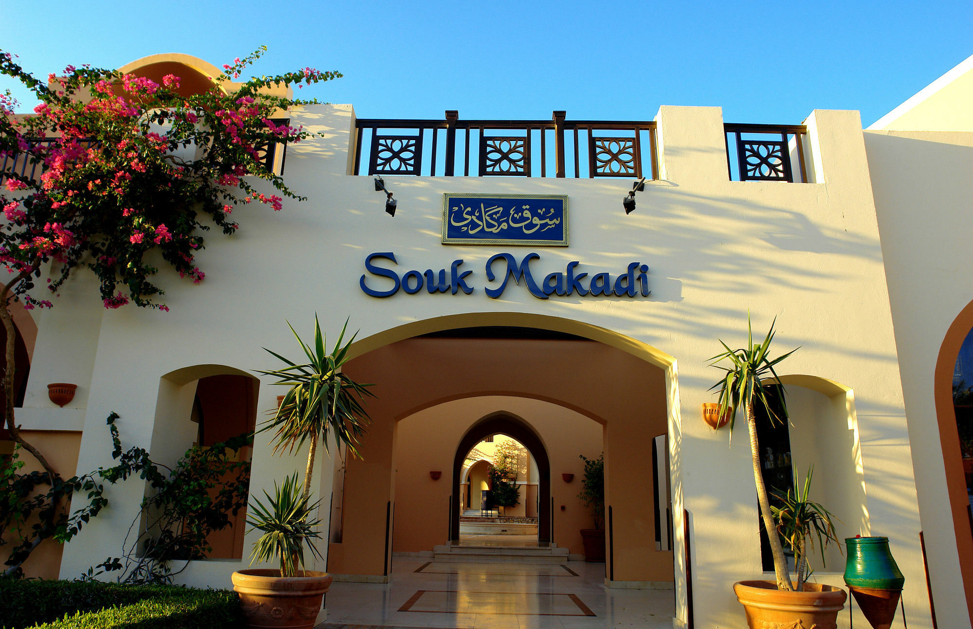 Jaz Makadi Oasis Club Hotel ภายนอก รูปภาพ